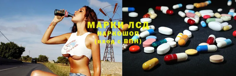 ЛСД экстази ecstasy  Боровичи 